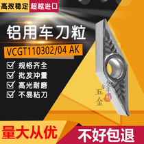 Aluminum CNC turning blade 35 degree small diamond inner hole cutter head VCGT110302 110304 AK H01