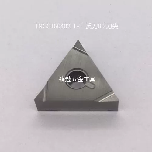 Хорошая чистота/устойчивый к износу/металлическую керамическую рафинированное автомобильное лезвие TNGG160402/TNGG160404 R-F/L-F