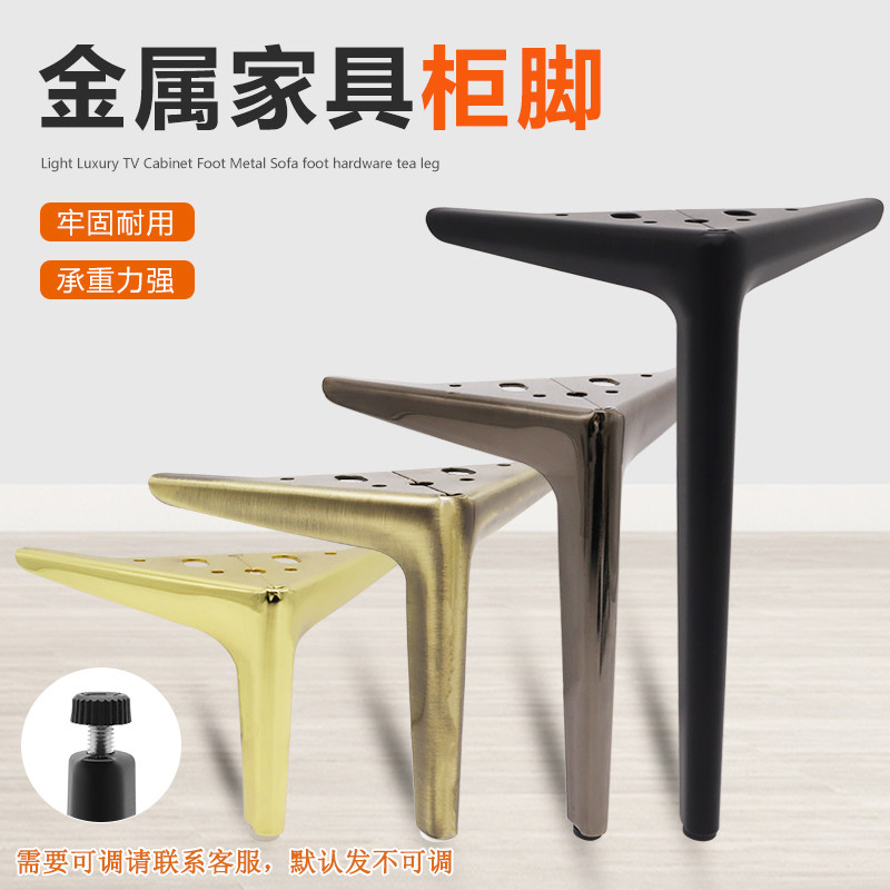 Thickened furniture cabinet feet sofa feet bathroom cabinet legs metal feet bedside cabinet TV cabinet legs support legs bed feet