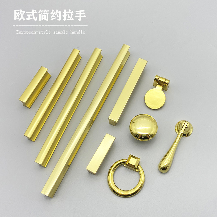 Golden cabinet door handle light and luxurious drawer handle headboard integral cupboard wardrobe small handle minimalist cupboards small handle Ming fit