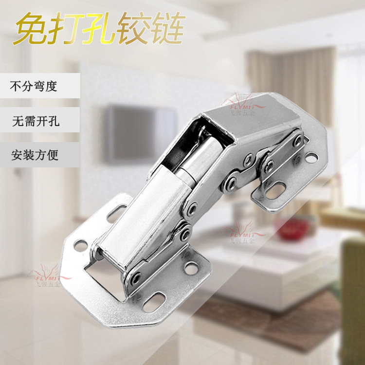 Drilling-free Ming-fit hinge wardrobe hinge without notching bridge-type Brush Sub buffer damping thickened door integral cabinet hinges