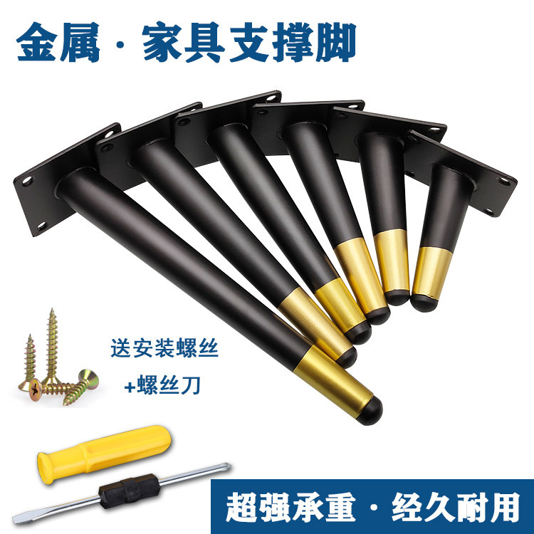 Metal Feet Light Lavish TV Cabinet Support Leg Plus High Sofa Foot Tea Table Foot Bath Cabinet Feet Bed Head Cabinet Feet Furniture Feet