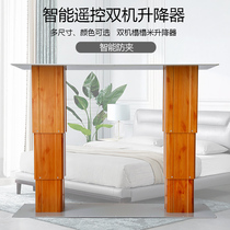 Electric lift table intelligent automatic tatami lift coffee table table lift home floor dual machine remote control