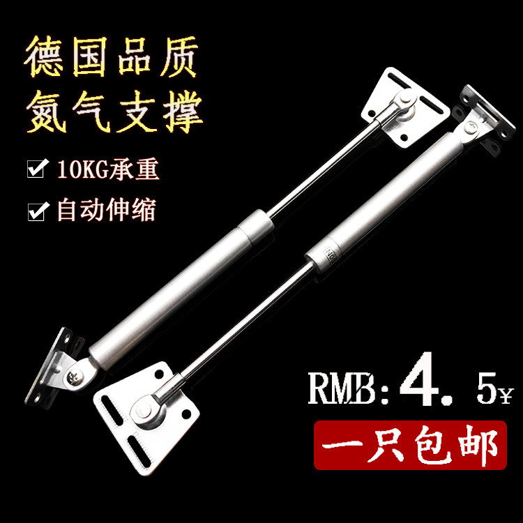 Heavy-duty tatami support Hydraulic rod support Special support Telescopic rod Gas support Pneumatic rod upper door accessories
