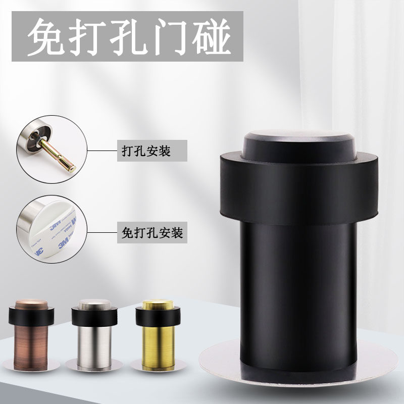 Free Punch Door Bumper Collision Avoidance Silent Room Door Rubber Makeup Room Door Bumper Silicone Bedroom Door Blocked Stainless Steel Door Stopper