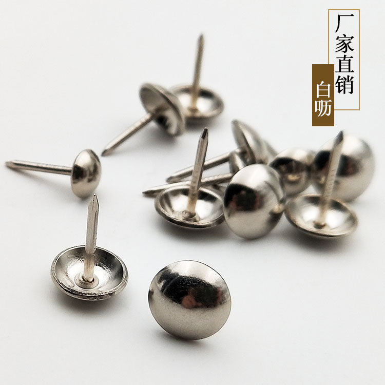 Sofa nail nail flat head antique nail sofa nail decorated nail stamped nail stamp large cap nail round head