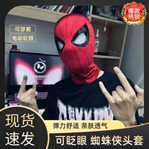 Electric Spider-Man headgear genuine mask movable eye mask childrens Iron Man helmet toy boy hat
