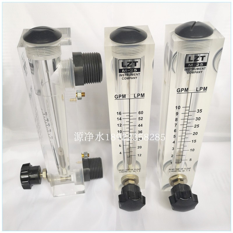 Promotion float flow meter liquid water LZM-15T gas adjustable water volume size flow meter gas