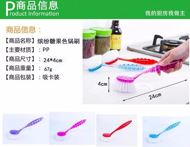 đèn led sáng nhấp nháy Nhà sáng tạo cửa hàng bách hóa nồi cọ nhà bếp đa chức năng làm sạch bàn chải tay cầm dài 2029 - Thiết bị sân khấu đèn chiếu sáng