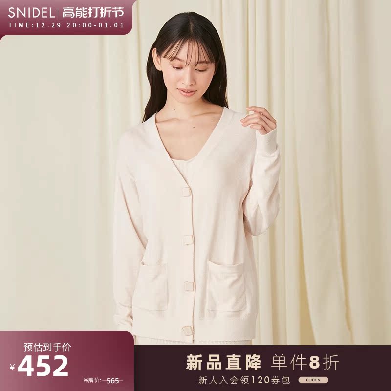 SNIDEL HOME2023 autumn winter new pint minimalist pure color pocket home knit cardiovert SHNT234018 -Taobao