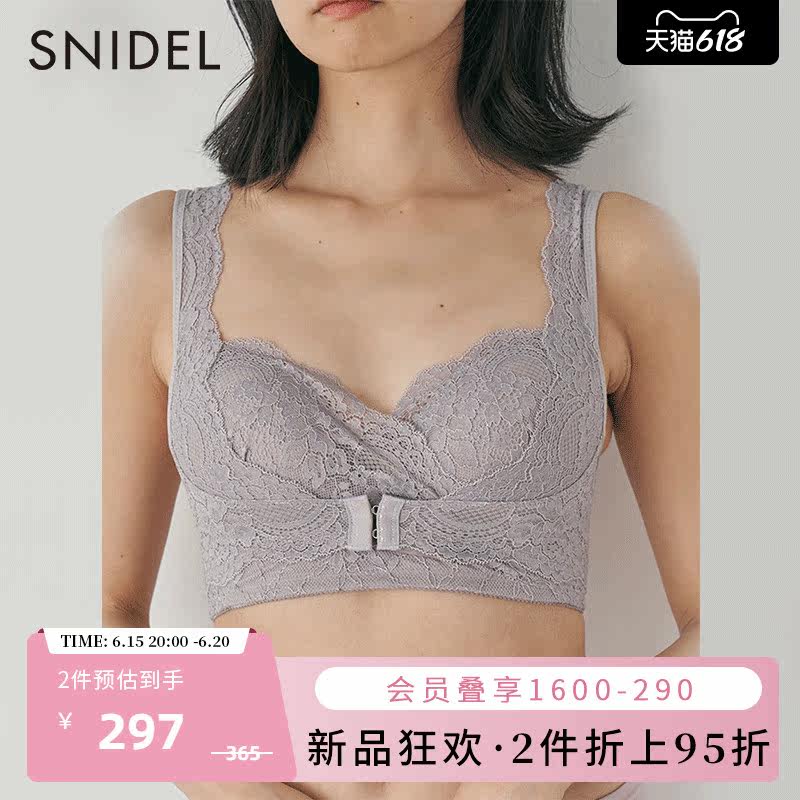 SNIDEL HOME2022 spring summer new product Don't get front buckle breathable lace little cute lingerie SHGG221222