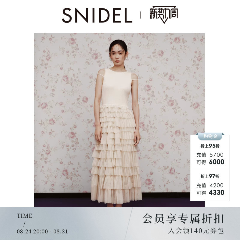 Snidel2026 Early Autumn New Product Sheer Gauze Splicing Sleeveless Knitted Ruffle Cake Dress Swno264431
