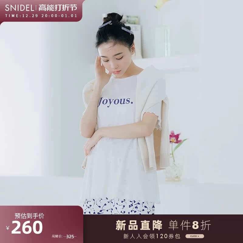 SNIDEL HOME2023 autumn winter new pint comfort brief pure color short sleeve home pyjamas T-shirt SHCT234008-Taobao