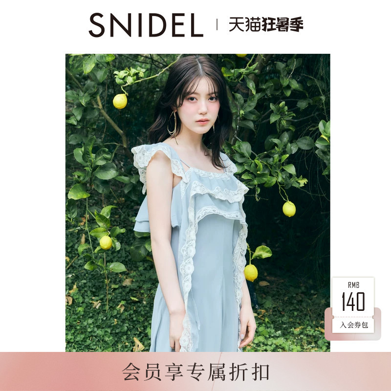 Snidel2026 Spring and Summer New Product Elegant and Elegant Lace-Trimmed Ribbon Suspender Tube Top Dress Swfo262063