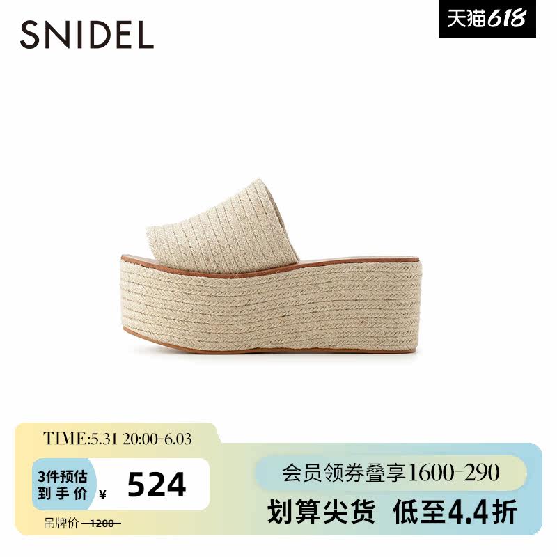 SNIDEL Spring Summer Leisure natural Wind Toes Woven Pine Pastry Thick Base Sandal SWGS192608
