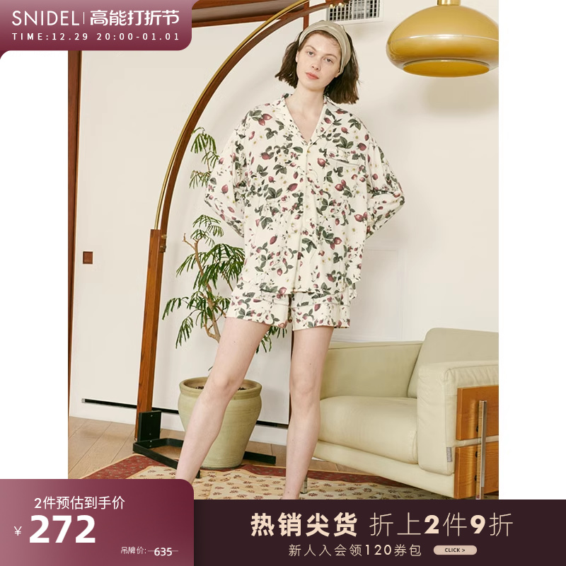 SNIDEL HOME Spring Summer Retro Strawberry Printed Shirt Pyjamas home clothes SHCT211058-Taobao