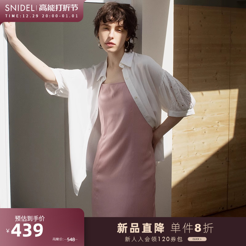 SNIDEL HOME2023 autumn winter new pint of pure colour signet lace middle sleeve home shirt SHFB234004 -Taobao