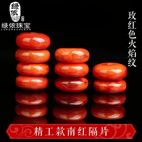 Натуральные красные агатовые бусины, прокладка, браслет из бусин, четки из круглых бусин, четки бодхи, аксессуары, Кинг-Конг, «сделай сам»