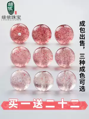 Natural strawberry crystal beads high ice round beads scattered beads multi treasure hand hand string earrings earrings diy accessories
