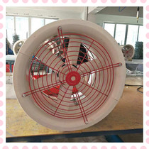 FBT35-11-2 8#3 15# Explosion-proof FRP Axial Fan 380V Industrial Anti-corrosion 4#5#5 6#6 3#