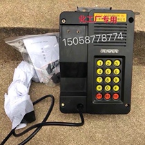 Chemical plant special explosion-proof telephone kth115 moisture-proof wall-mounted telephone can seat with explosion-proof certificate