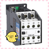 AC contactor CJ20-25A 220V 380V starting magnetic relay household two normally open two normally closed