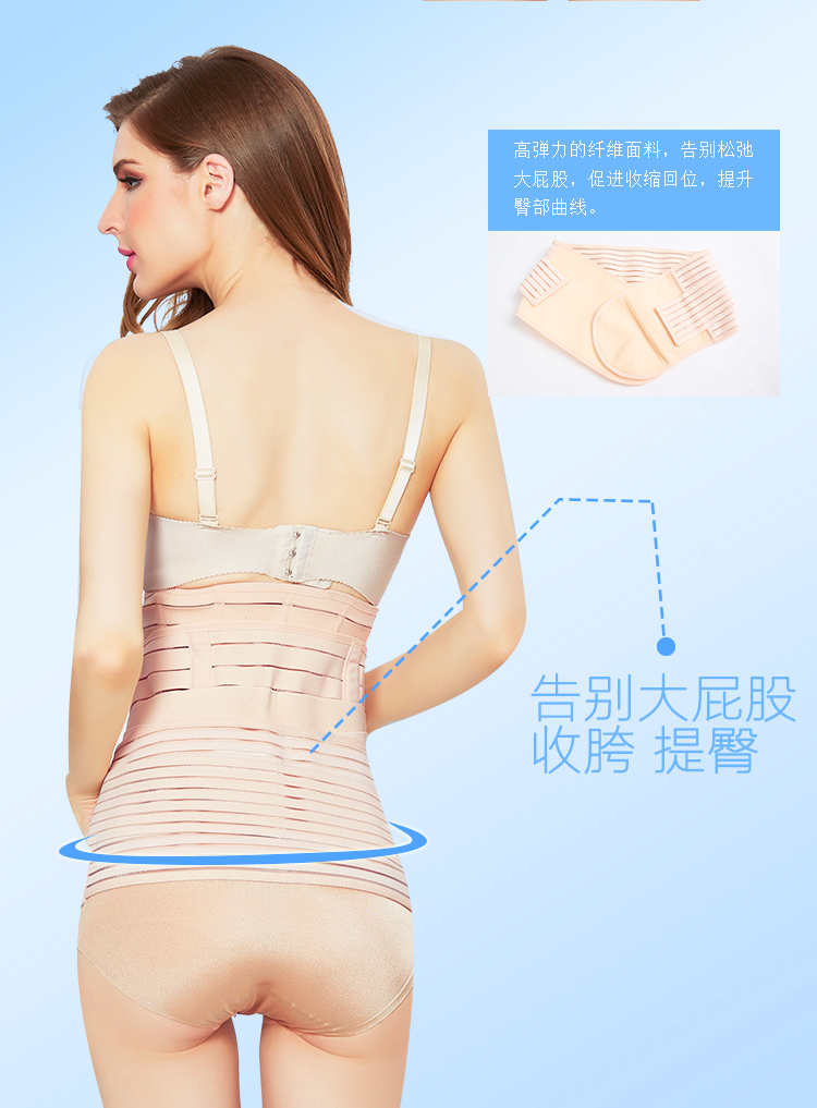 Bụng sau sinh với phần mỏng thoáng khí phụ nữ mang thai bào bao tử âm đạo mẹ hình thành corset ba mảnh bộ dây đai