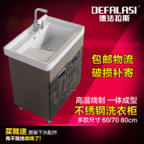 De Faras ceramic stainless steel wash bathroom cabinet Wash wardrobe Wash basin Wash pool sink wall cabinet combination