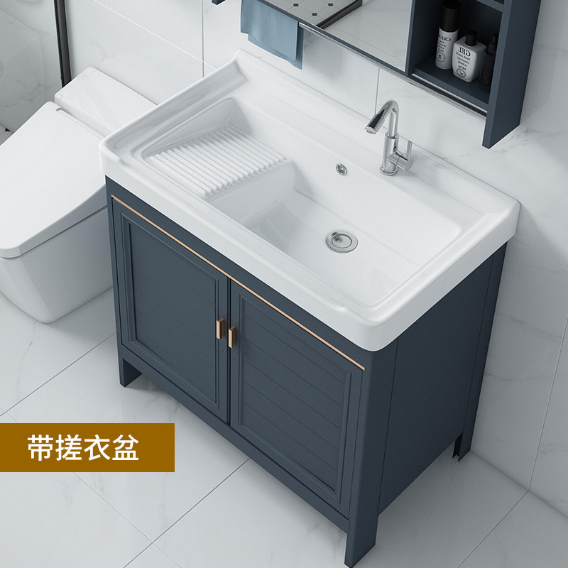 Balcony space aluminum wash closet floorstanding bathroom cabinet combination with washboard laundry sink wash basin integrated cabinet