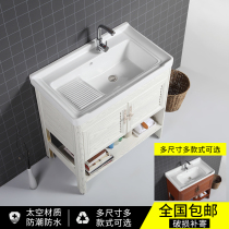 Space aluminum laundry cabinet balcony Ceramic laundry basin with washboard laundry pool Outdoor wash basin Wash basin