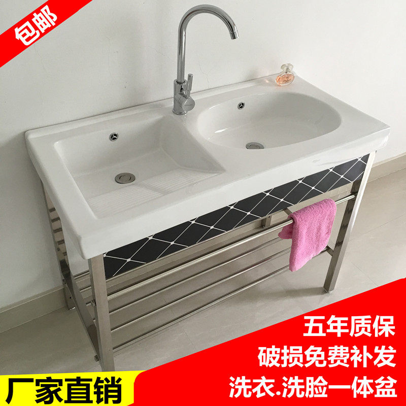 Stainless steel bracket laundry sink balcony Ceramic basin Laundry pool washboard Hand wash basin Laundry cabinet