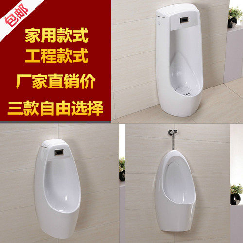 Hanging floor type automatic induction hanging wall type small poop ceramic male urinal urinals urinating trough urinals
