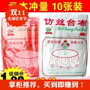 Khăn trải bàn dùng một lần Khăn trải bàn dùng một lần lụa giả lớn bằng nhựa dày bàn vải tiệc cưới - Các món ăn dùng một lần