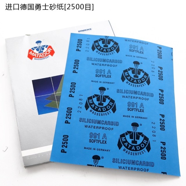 Tool Model Advanced Grinding Polish Imported Warriors Water Sandpaper