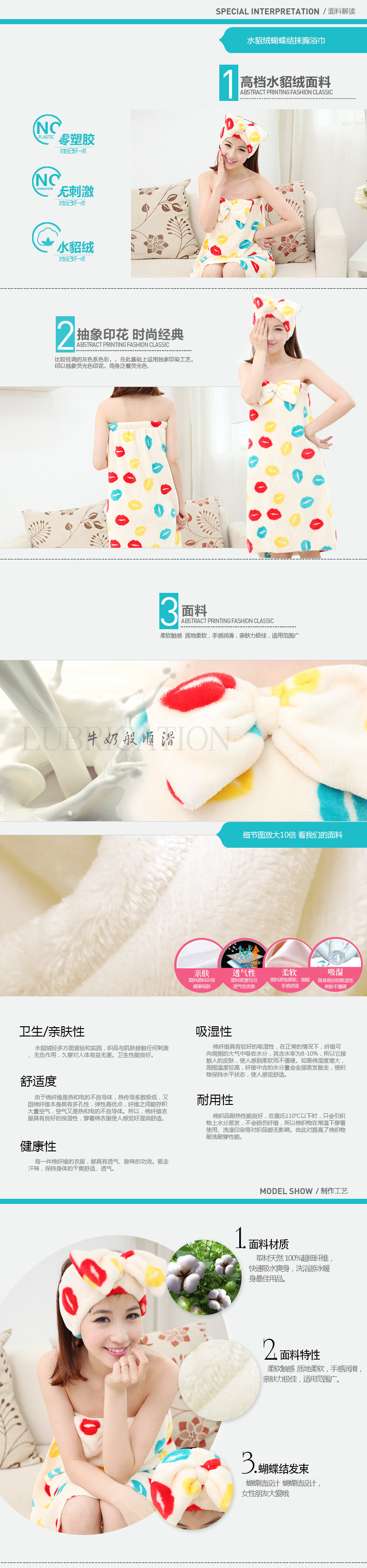 Peignoir jeunesse - Ref 597134 Image 12