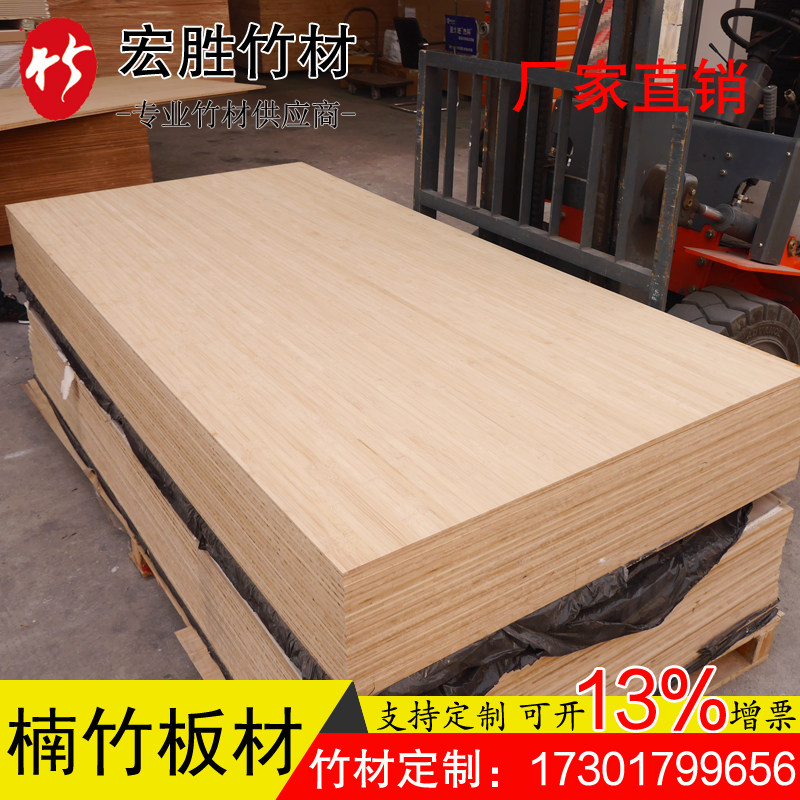 Custom Nangzhu Plate bamboo wood furniture Furniture Bamboo Glued Tabletop Bamboo Plywood Integrated Spliced Solid Wood Engraving Plate
