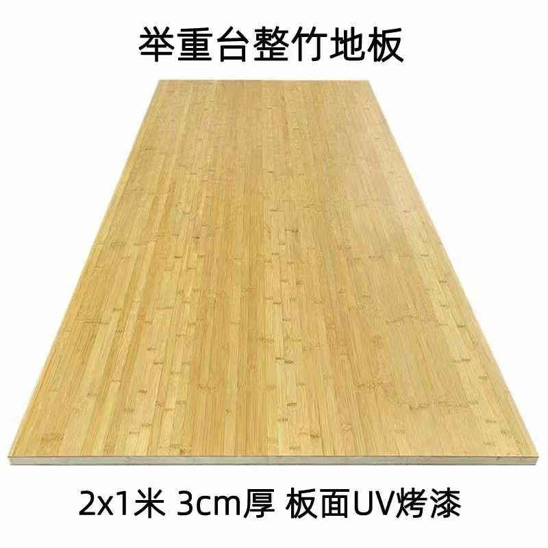 Hummer Weightlifting Platform Bamboo Board Training Competition Platform Squat Weightlifting Deadlift Platform Gym Cushioning Equipment Fitness