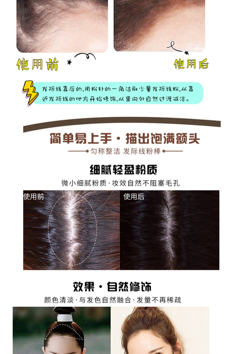 Giấc mơ Hàn Quốc mới Trang điểm Hairline Sửa chữa Năng lực Shadow Powder Stick Filling Hair Powder Bổ sung phấn tạo khối mac