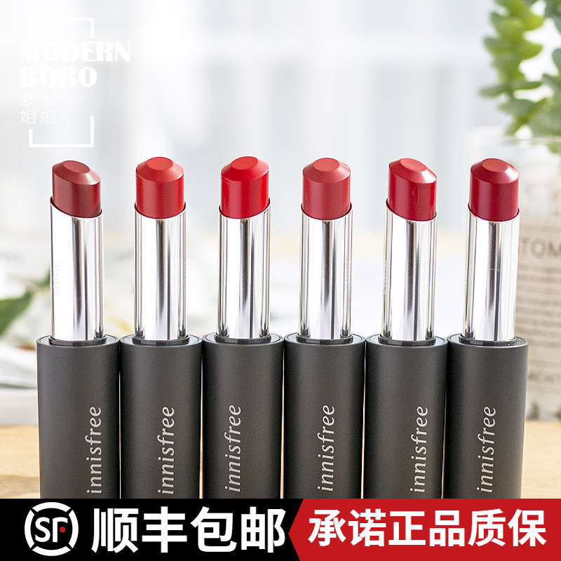 South Korea's Innisfree True Color Impression Silky Cream Moisturizing Whitening Moisturizing Makeup Moisturizing Glossy Glass Lipstick Lipstick