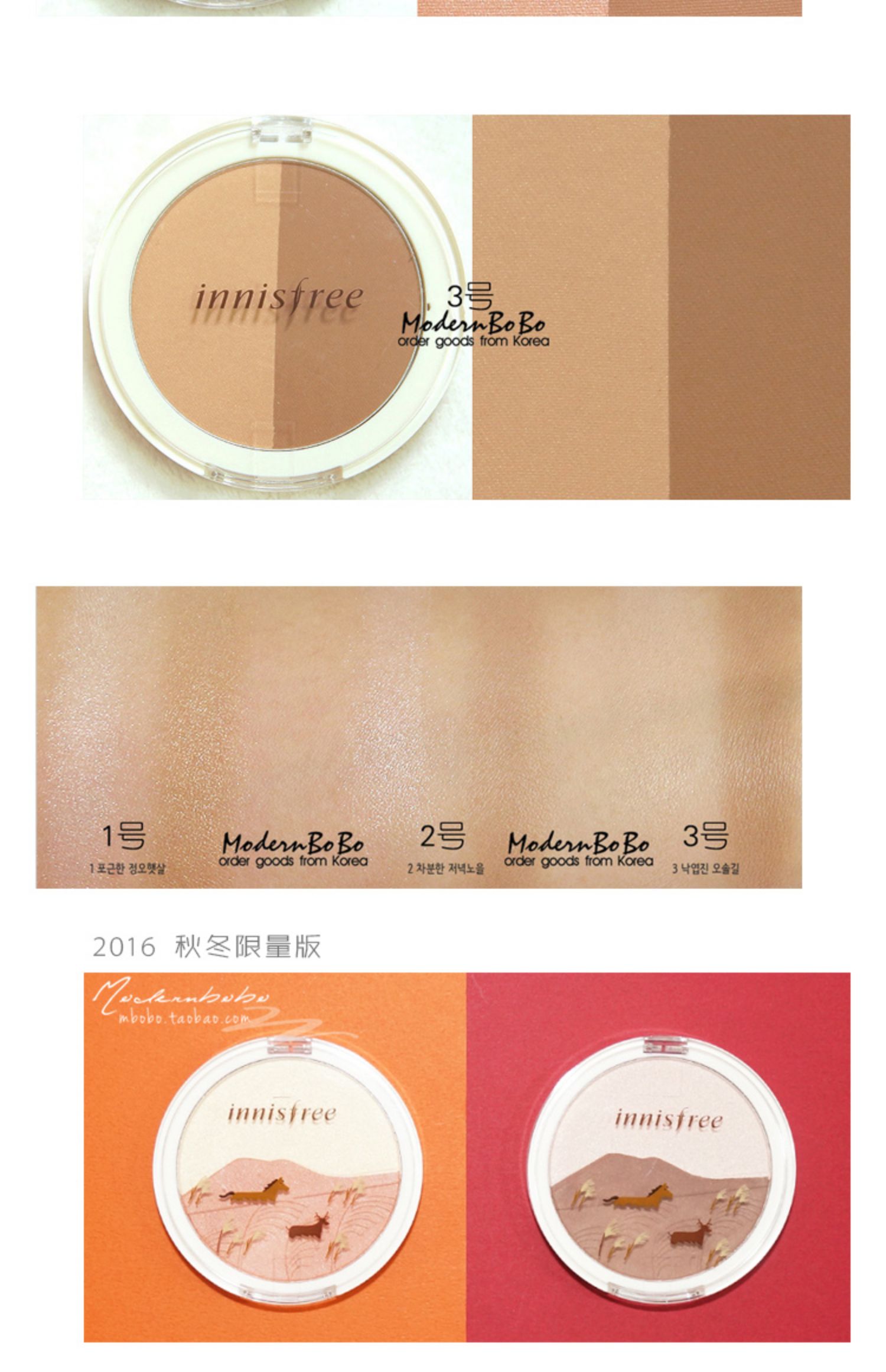 Bobo em gái Hàn Quốc innisfree Phong cách Hyatt 吟 thảo dược hai màu phấn bóng cao năng lực sửa chữa bột phấn phấn highlight