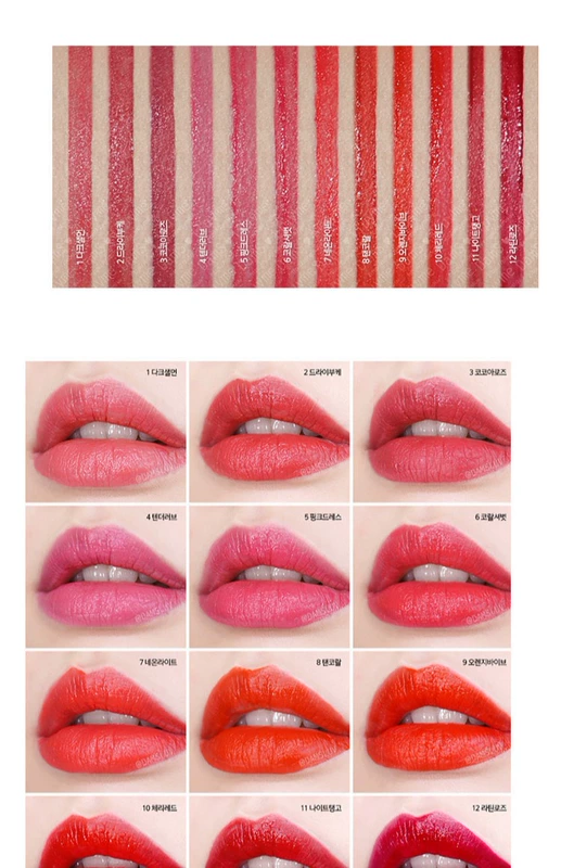 Máy rung Yan 9 khuyên dùng Hàn Quốc Amore bút chì dạng ống mỏng mờ môi son bóng 3 mm rất mịn nhuộm son bóng - Son bóng / Liquid Rouge
