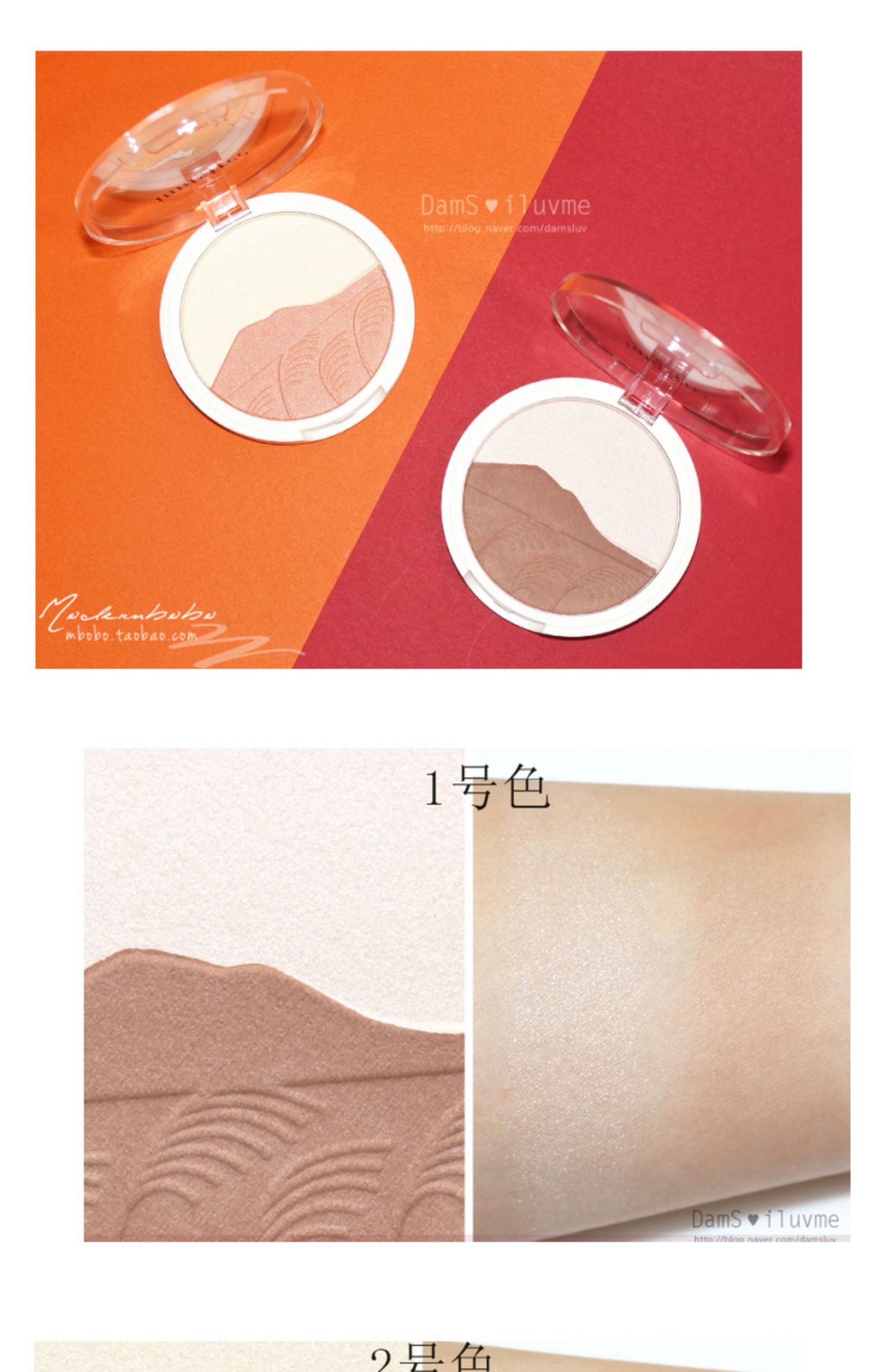Bobo em gái Hàn Quốc innisfree Phong cách Hyatt 吟 thảo dược hai màu phấn bóng cao năng lực sửa chữa bột phấn phấn highlight