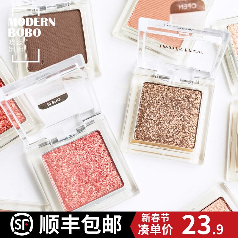 Innisfree Mineral Monochrome Eyeshadow Matte m11 Nude Makeup G16 Mermaid Ji G14 Flash M03 Pearlescent M04