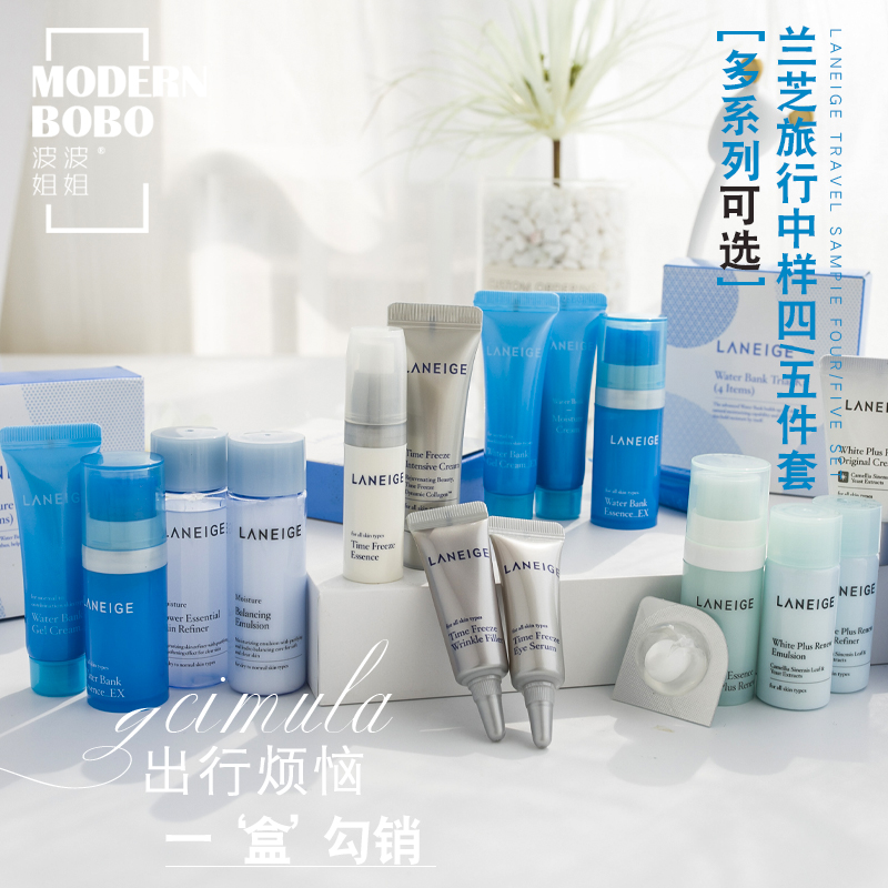 Laneige time pets condensed white reservoir snow condensed bright white anti-wrinkle moisturizing travel medium sample four 4 pieces 5 pieces set