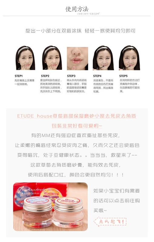 Hàn Quốc Alices House Apricot Apricot Peach Lipstick Fresh Fruit Lipstick Hut Moisturising Lip Balm Lip Gloss - Son môi