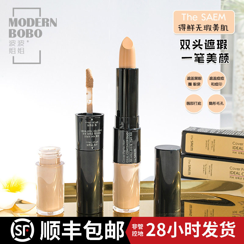South Korea The Saem Fresh Double Head Flawless Stick Pimple Eyelid Lip Balm Moisturizing Shade Black Eye Ring Liquid Freckle