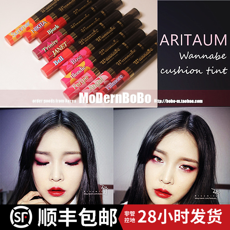 Popo Sister Korea Love Jasmine ARITAAUM wax pen lipstick Red Stick Air Cushion Double Head Stained Lip Balm Lasting Nouri
