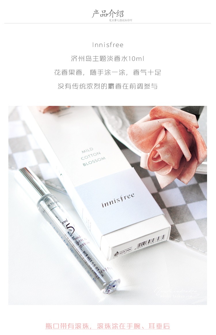 Hàn Quốc innisfree Phong cách đảo chủ đề đảo Jeju tươi mát và thanh lịch cho phụ nữ gucci bloom đỏ