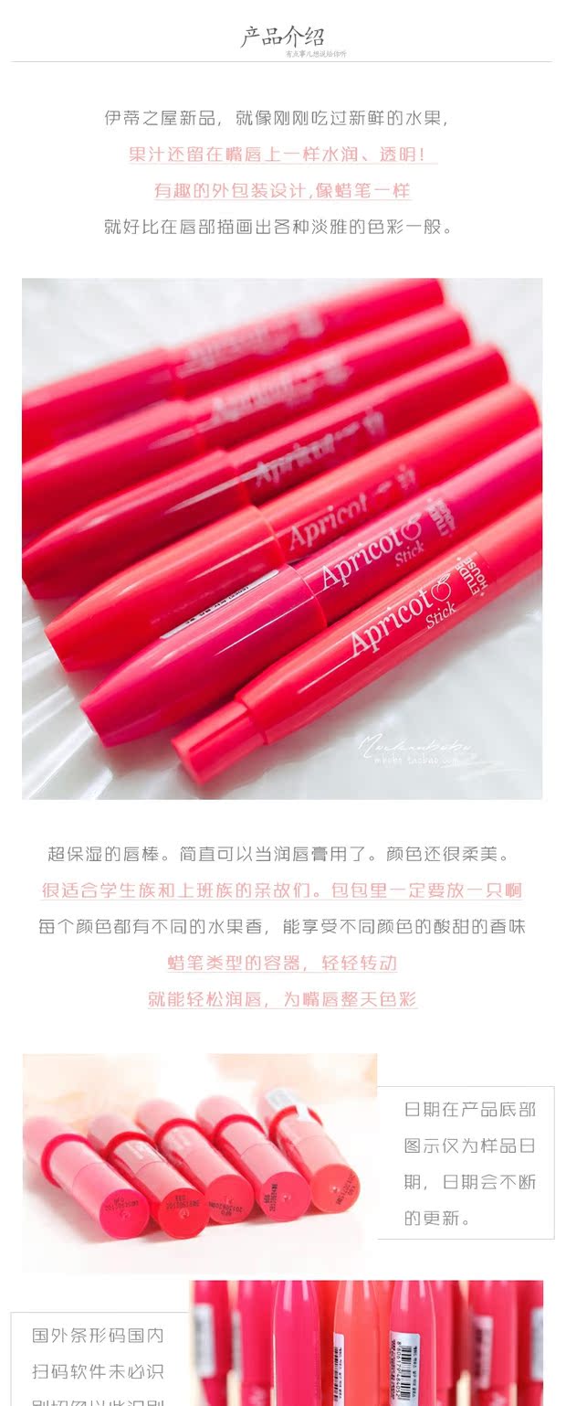Hàn Quốc Alices House Apricot Apricot Peach Lipstick Fresh Fruit Lipstick Hut Moisturising Lip Balm Lip Gloss - Son môi bbia 38
