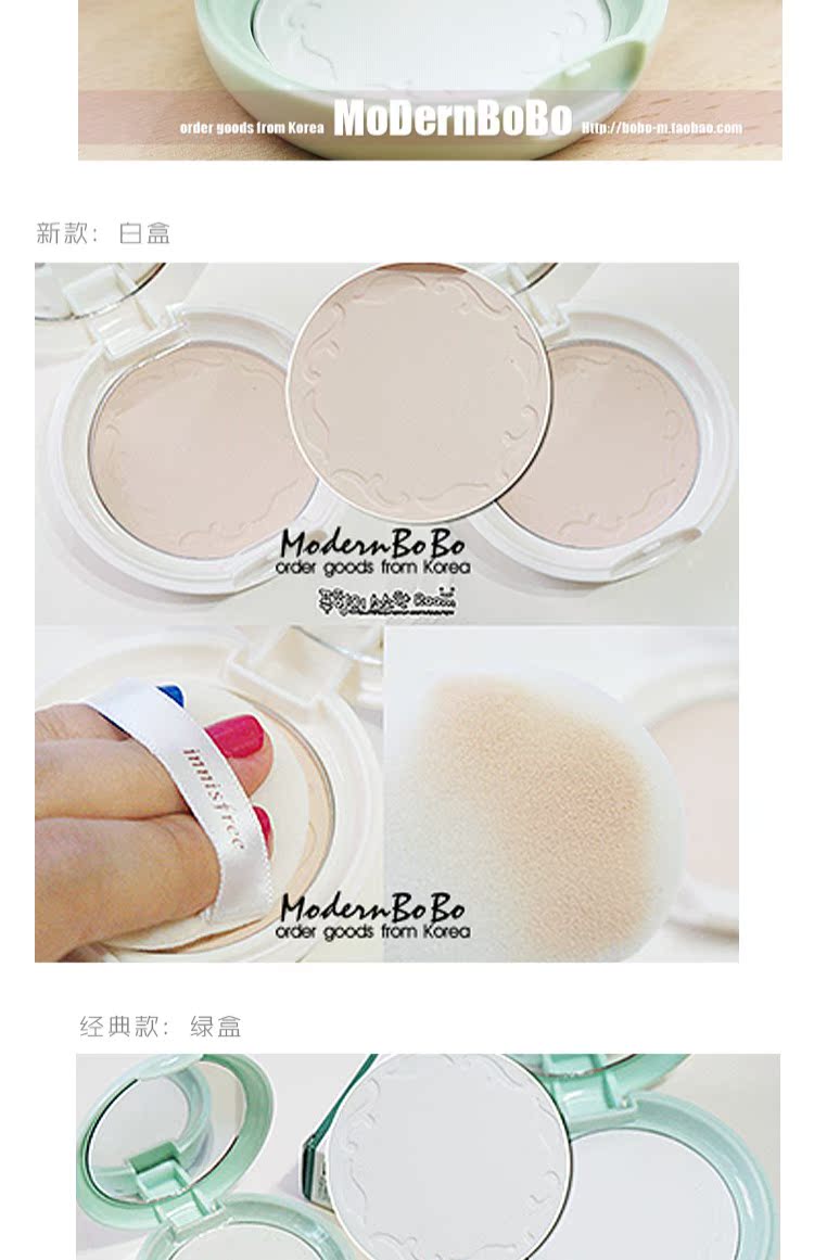 Hàn Quốc Yue Shi phong cách innisfree dầu khoáng kiểm soát làm mới bột bánh bạc hà trang điểm kéo dài miếng dán giữ ẩm phấn nền maybelline